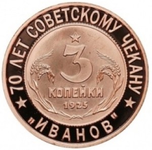 Coin photo