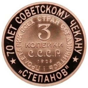 Coin photo