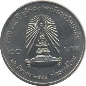 Coin photo