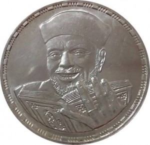 Coin photo
