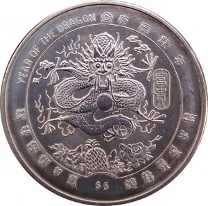 Coin photo