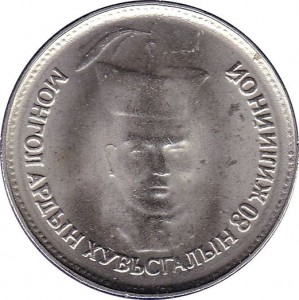 Coin photo