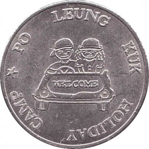 Coin photo