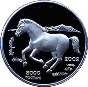 Reverse