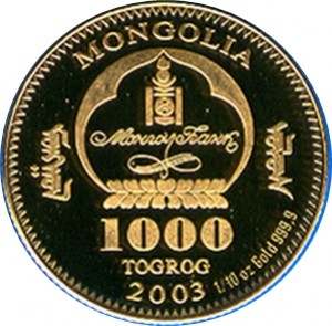 Obverse