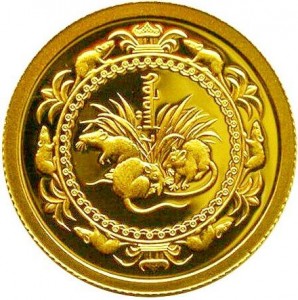 Reverse
