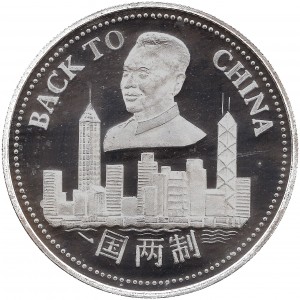 Reverse
