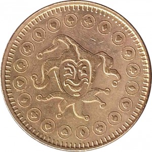 Reverse