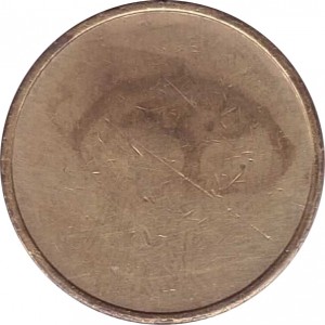 Reverse
