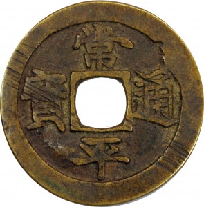 Obverse