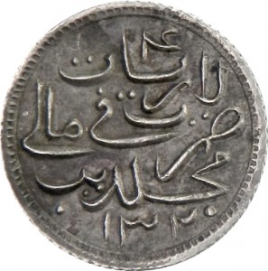Reverse