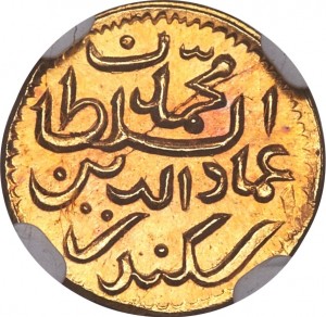 Obverse
