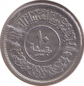 Coin photo