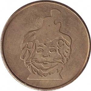 Reverse