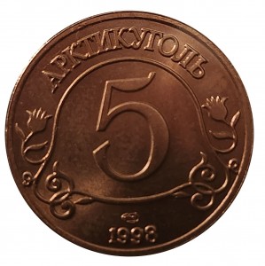 Coin photo