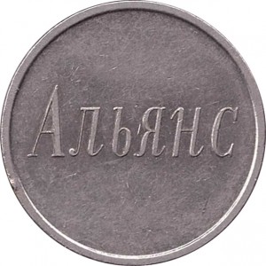 Obverse