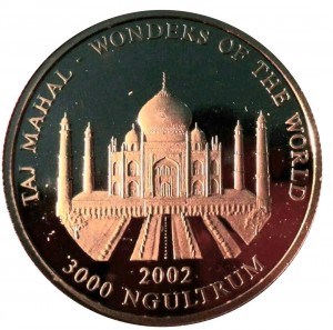 Reverse