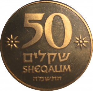 Coin photo