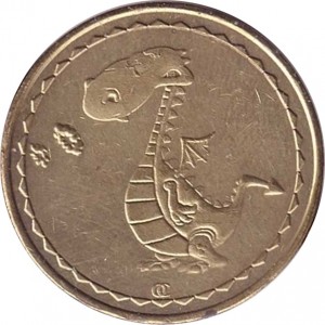 Coin photo