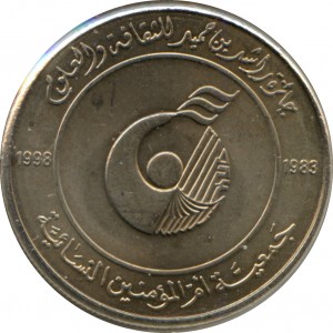 Coin photo
