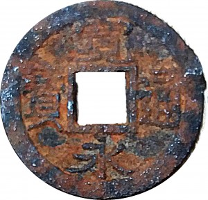 Obverse