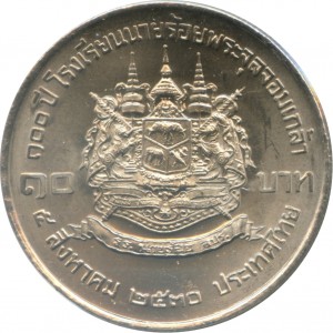 Coin photo