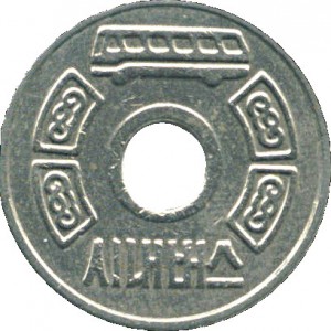 Coin photo