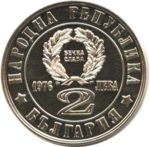 Coin photo
