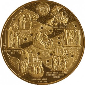 Obverse