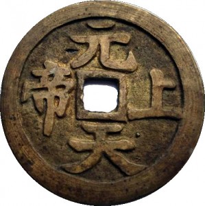 Coin photo