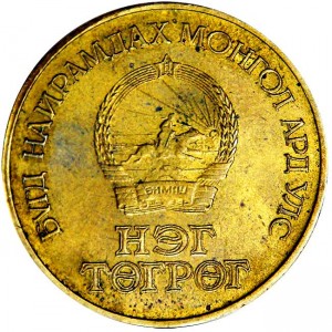 Coin photo