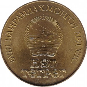 Coin photo