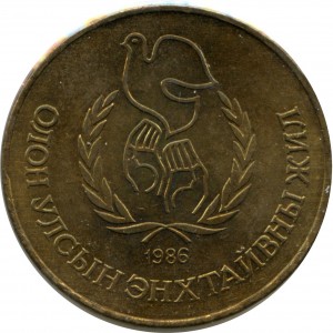 Coin photo