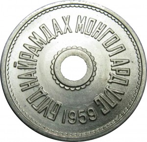 Coin photo