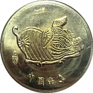 Obverse