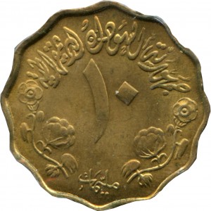 Coin photo