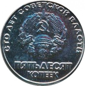 Obverse