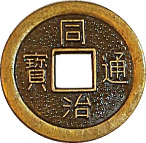 Coin photo