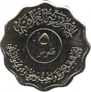 Coin photo
