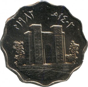 Coin photo
