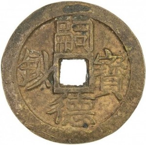 Coin photo