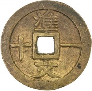 Coin photo