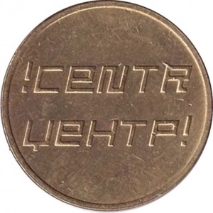 Obverse