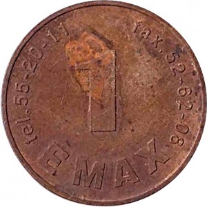 Reverse