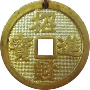 Reverse