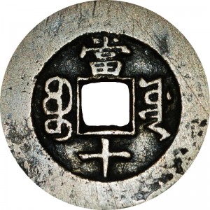 Coin photo