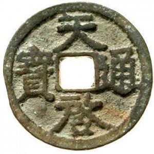 Obverse