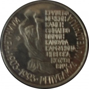 Coin photo