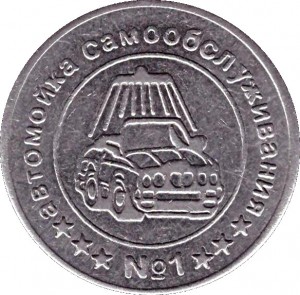 Obverse