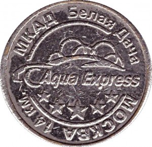 Reverse